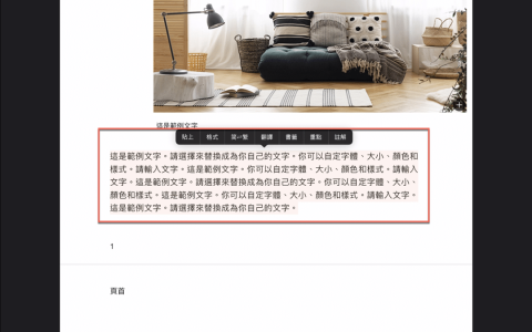 iPad 复制贴上的3种方法，如何跨App使用剪贴板