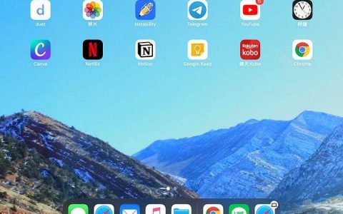 ipad常用功能及 notability、duet display简单介绍