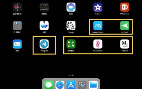 iPad Pro 11寸使用快一个月的心得与现况