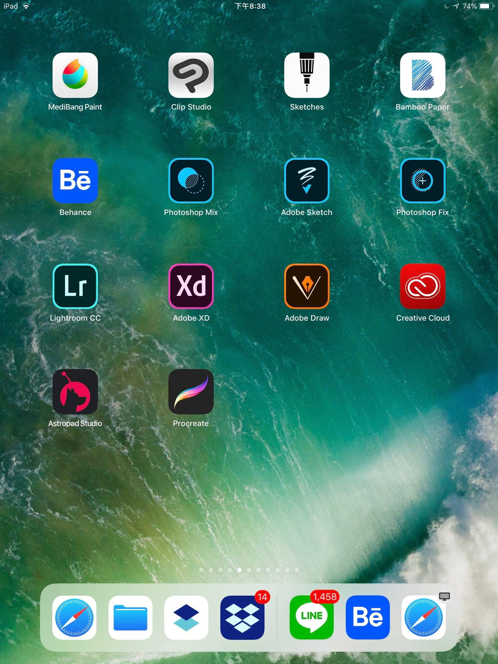 躺在床上也能画图？ 买来画画用的iPad Pro 10.5 + Apple pencil 使用心得