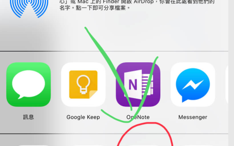 如何在 iOS 存储任何文件为 PDF 格式？ （iPad、 iPhone 适用）