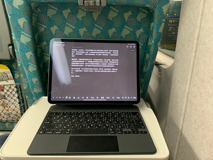 iPad 是否可以取代笔电？ 你要先改变的是你的数字工作思维