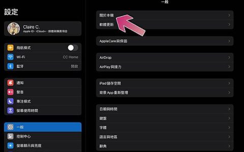 iPad 上拆分显示视图无法使用的 4 个原因以及修复方法