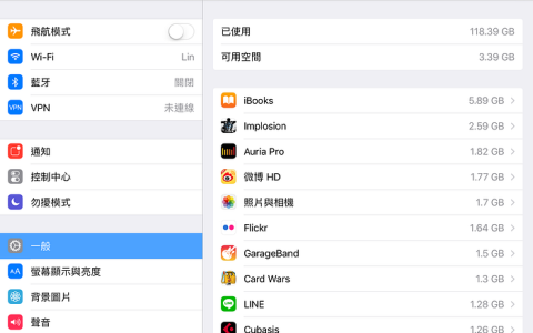 给我一个不买 iPad Pro 的理由