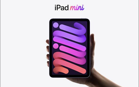 iPad mini 7 有望在今年推出？ 最快有机会秋季发表会亮相
