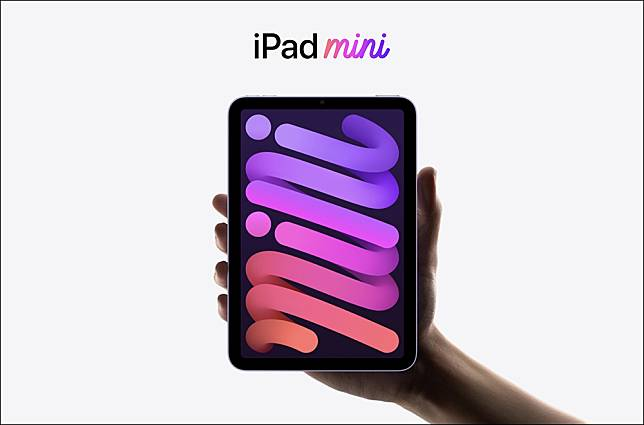 iPad mini 7 有望在今年推出？ 最快有机会秋季发表会亮相