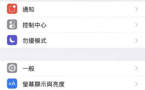 苹果手机Touch ID不灵敏怎么办？ 教你怎么处理失灵问题