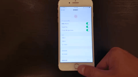 苹果手机Touch ID不灵敏怎么办？ 教你怎么处理失灵问题
