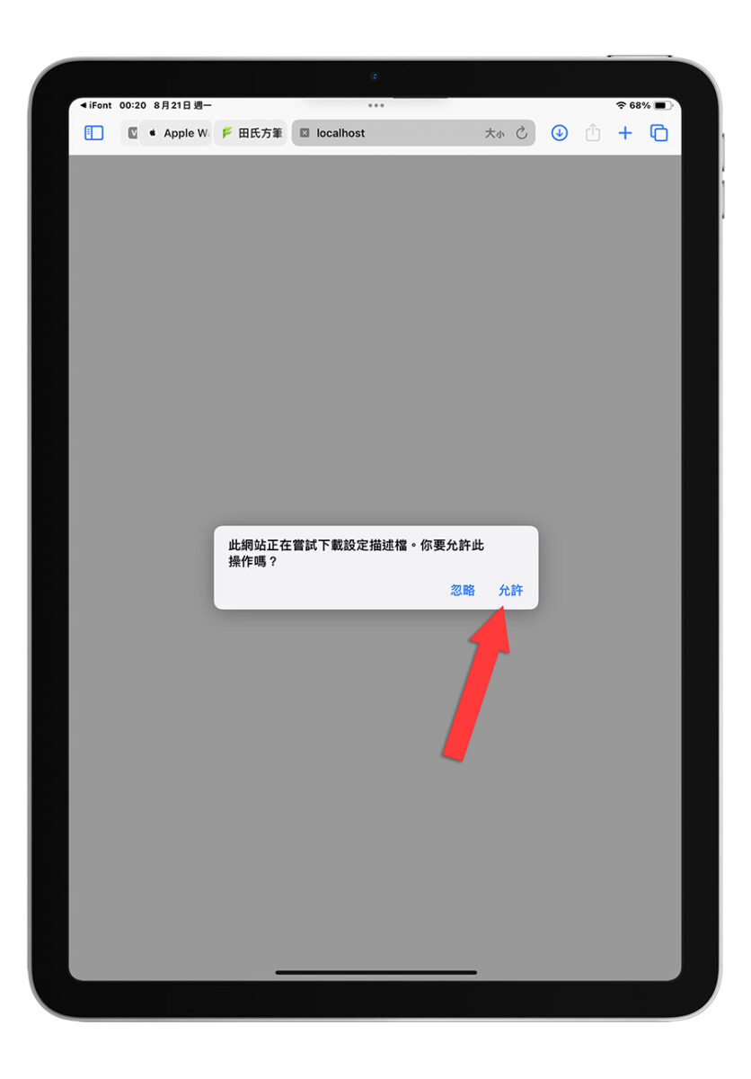iPad 可以安装 TTF 字体吗？只要通过一个 App 就可以完美安装 第9张
