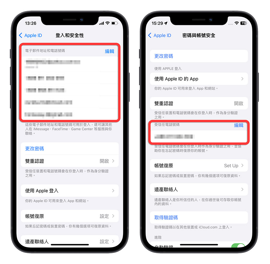 iOS 17 Beta 7 更新释出！这次的版本号结尾表示正式版快来了 第8张