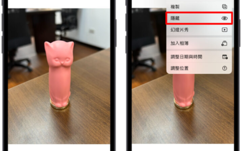 如何在iPhone 上隐藏照片？教你2 步骤就完成设定