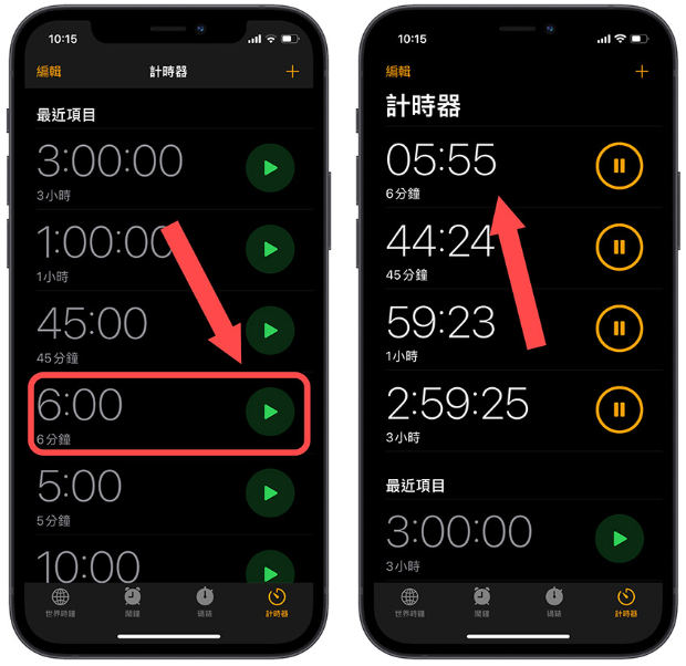 iOS 17 新功能：时钟App 可以同时执行多组倒数计时器 第8张