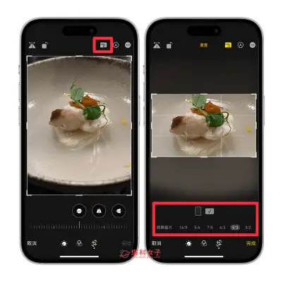 iPhone 照片解析度调整教程，3 招更改 照片大小设置 第4张