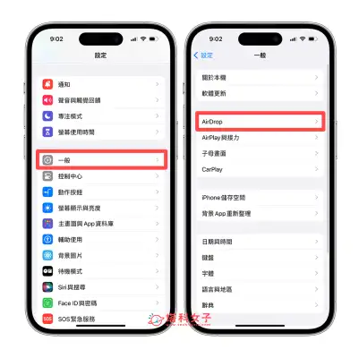 iPhone 已连接是什么意思？如何避免一直出现 AirDrop 已连接？ 第3张