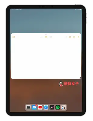 iPad 上下分割怎么用？教你好用的 iPadOS 上下分屏技巧 第5张