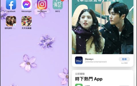 如果在iPhone和iPad上无法下载、更新App怎么办?