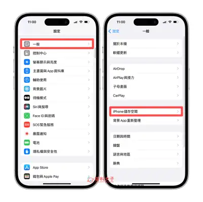 iPhone App 版本查询教程，3 个方法查询目前使用的 iOS 版本 第2张