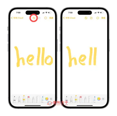 iPhone iPad 备忘录复原上一步的 4 种好用方法，快速还原输入 第2张