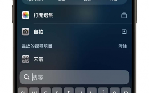 苹果iOS 18 Developer Beta 8、Public Beta 6推出,准备迎接最终RC版