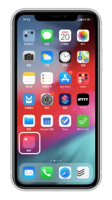 iPhone/iPad 隐藏 App 教程，用这技巧把 隐藏起来 第7张