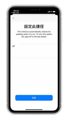 iPhone 视频如何转为缩时视频、慢动作？用 iOS 捷径轻松达成 第4张