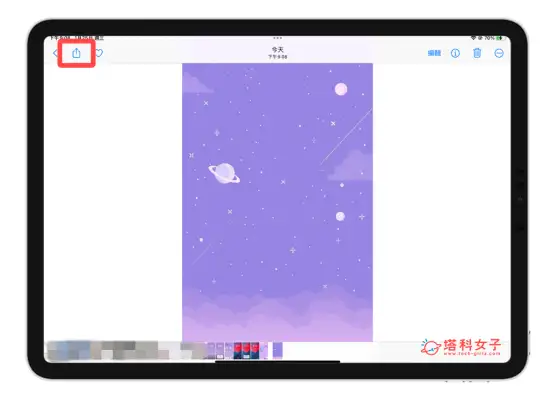iPad 墙纸更换教程，教你 2 招快速为 换墙纸 第9张