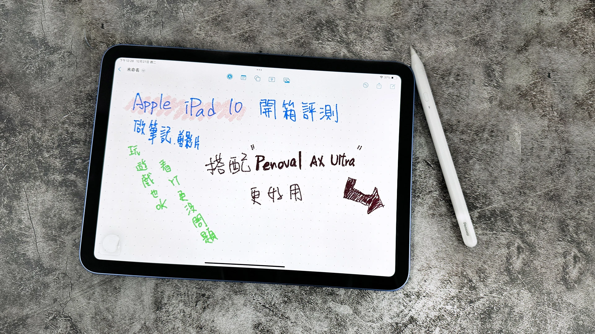 【iPad 价格、容量对照表】M4 iPad Pro、M2 Air、iPad mini 6 与 10 第5张