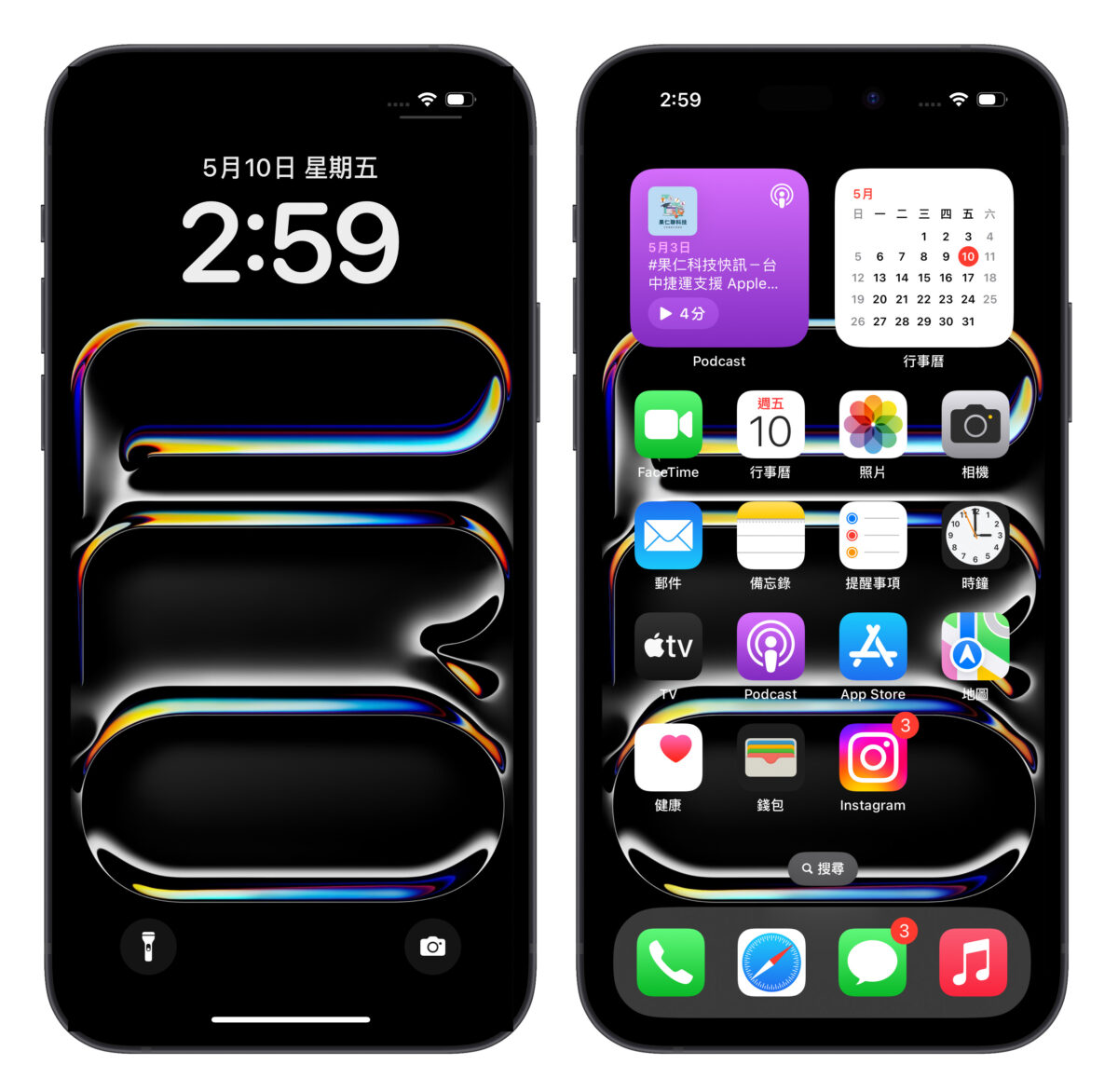 M4 iPad Pro、iPad Air 6、手绘 Apple Park 墙纸分享，iPhone 也能用！ 第3张