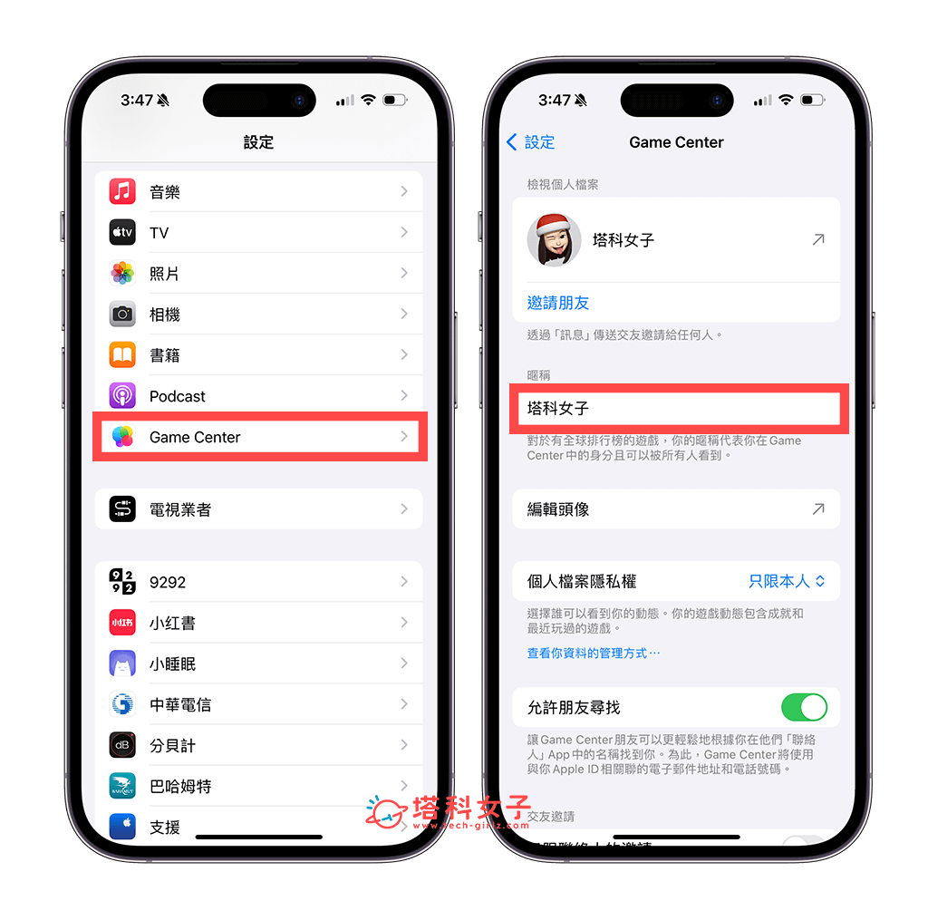 Game Center 改名教程，在 iPhone、iPad、Mac 更改 名称 第2张