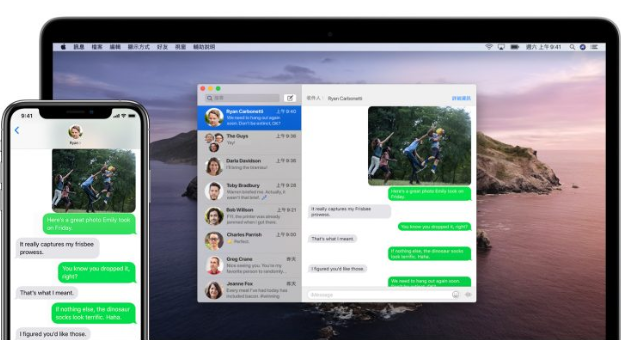 iPhone 短信如何即时同步到iPad、Mac 上? 第2张 iPhone 短信如何即时同步到iPad、Mac 上? 第2张