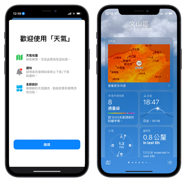 iOS / iPadOS 15 beta 2 推出，9 个重点改变 第2张