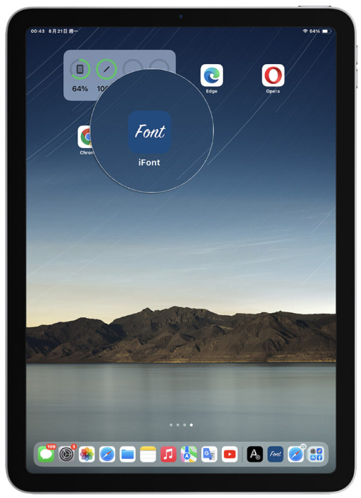iPad可以安装TTF字体吗？只要通过一个App就可以完美安装 第5张