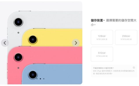 2025 iPad 11 代 vs iPad 10 规格比较：谁说这次升级 CP 值不高！