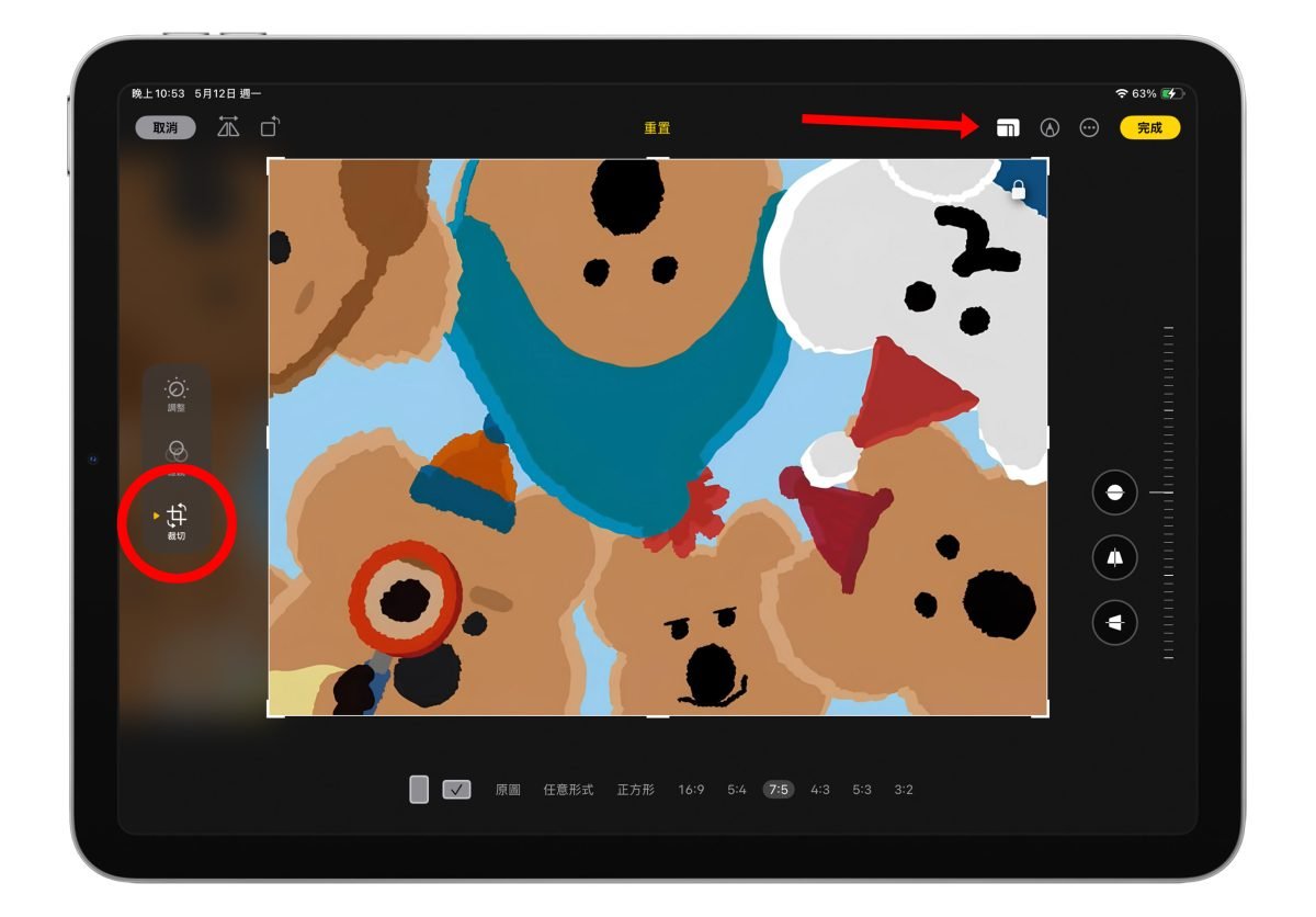 iPad iPadOS iPad壁纸 iPad 双向壁纸 iPad 直式壁纸 iPad 横式壁纸