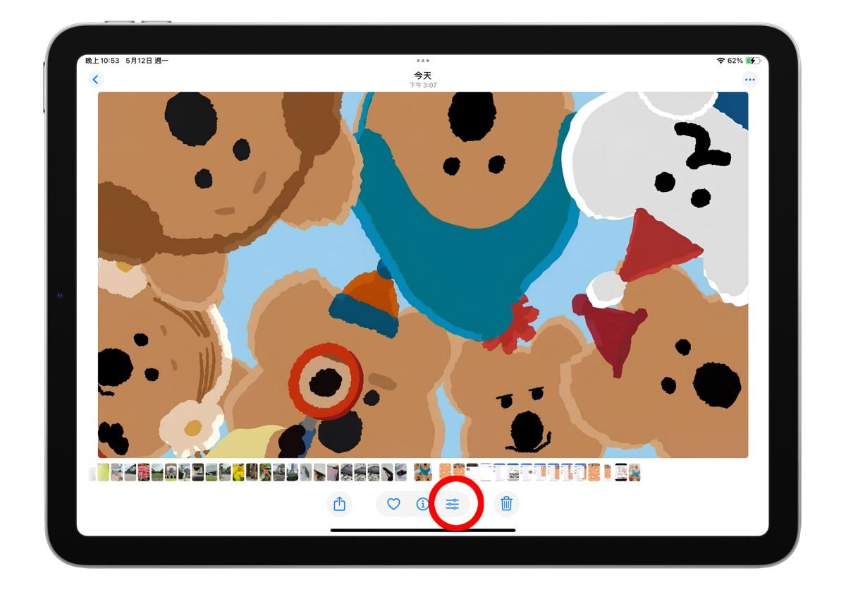 iPad iPadOS iPad壁纸 iPad 双向壁纸 iPad 直式壁纸 iPad 横式壁纸