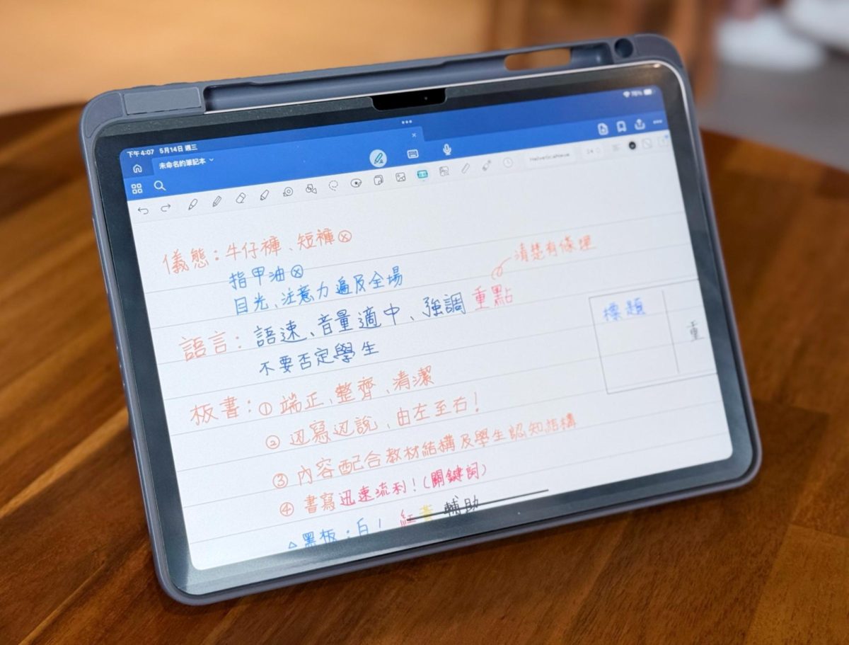 eip eiP Magnetix 磁吸可拆式 iPad 键盘 2 代 eiP Magnetix 防摔磁吸可拆式蓝牙键盘 2 代