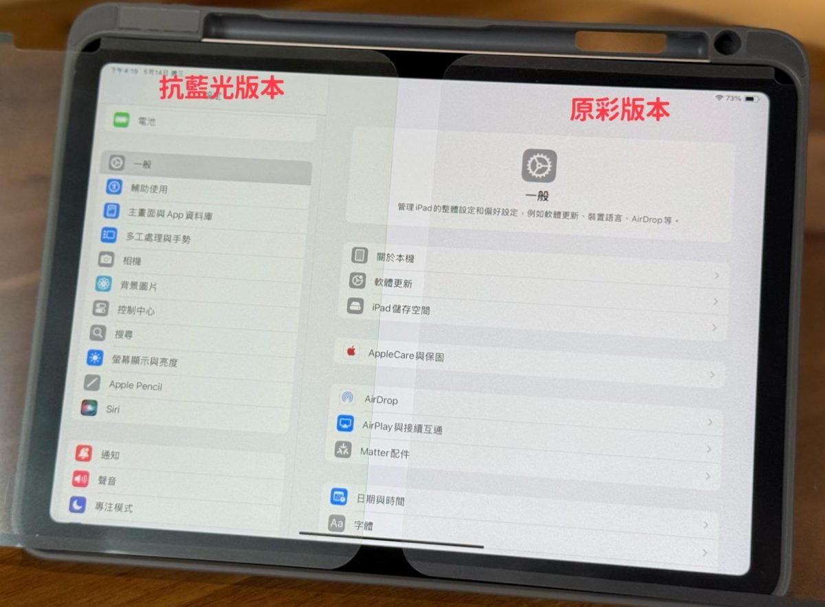 eip eiP Magnetix 磁吸可拆式 iPad 键盘 2 代 eiP Magnetix 防摔磁吸可拆式蓝牙键盘 2 代