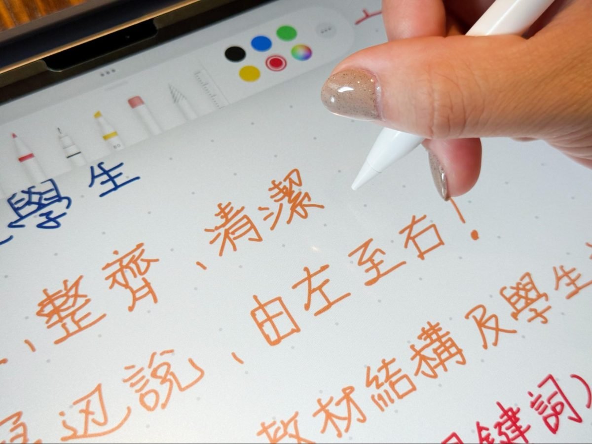eip eiP Magnetix 磁吸可拆式 iPad 键盘 2 代 eiP Magnetix 防摔磁吸可拆式蓝牙键盘 2 代