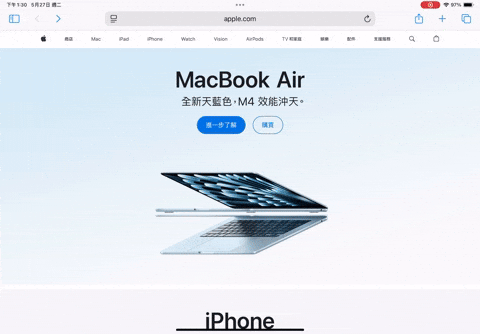 iPad 多任务处理完整教学：3 种模式轻松应付多开 App 需求，大幅提升 iPad 使用效率