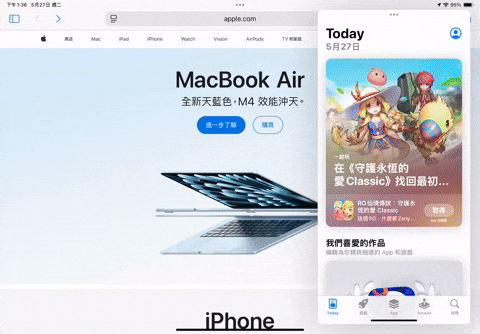 iPad 多任务处理完整教学：3 种模式轻松应付多开 App 需求，大幅提升 iPad 使用效率