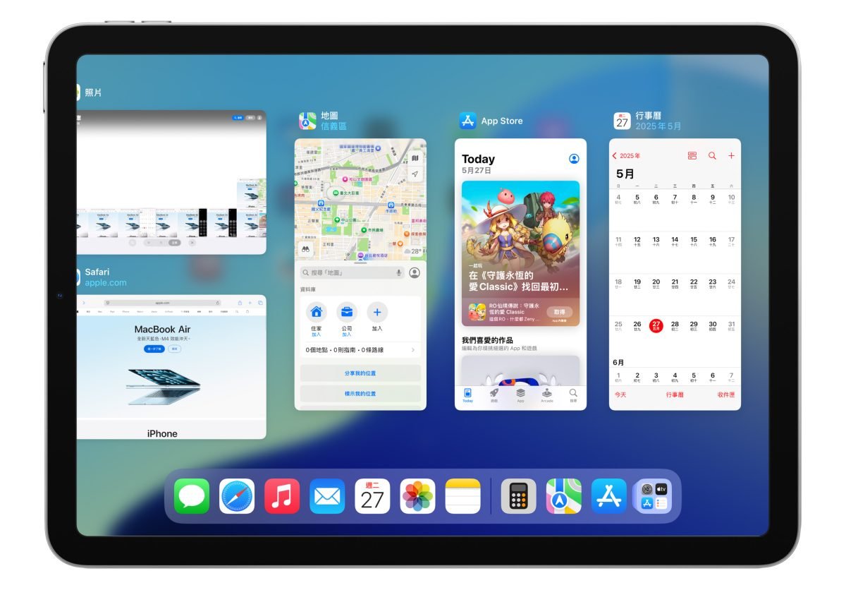 iPad iPadOS iPad 多任务处理 分割窗口 滑动置前悬浮窗口 幕前调度