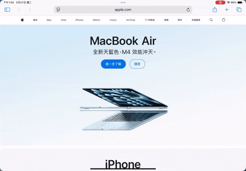 iPad 多任务处理完整教学：3 种模式轻松应付多开 App 需求，大幅提升 iPad 使用效率