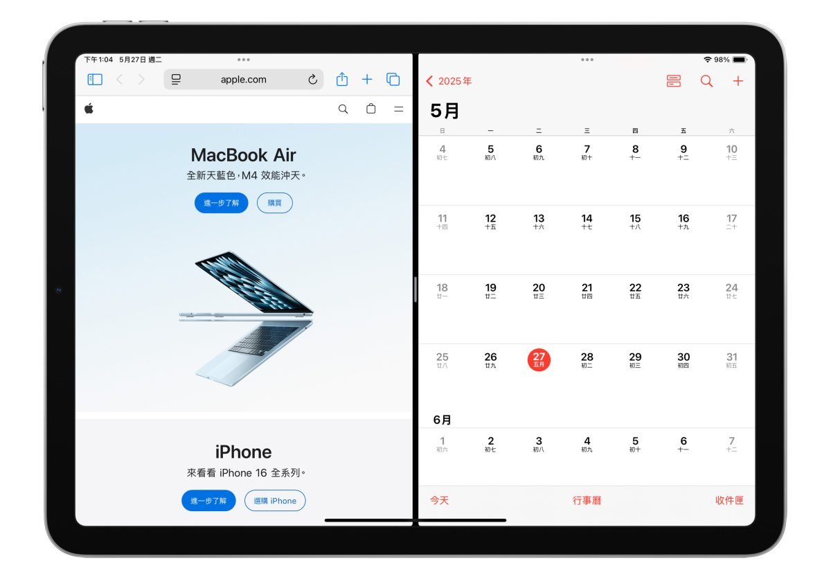 iPad iPadOS iPad 多任务处理 分割窗口 滑动置前悬浮窗口 幕前调度