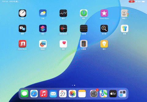 iPad 多任务处理完整教学：3 种模式轻松应付多开 App 需求，大幅提升 iPad 使用效率