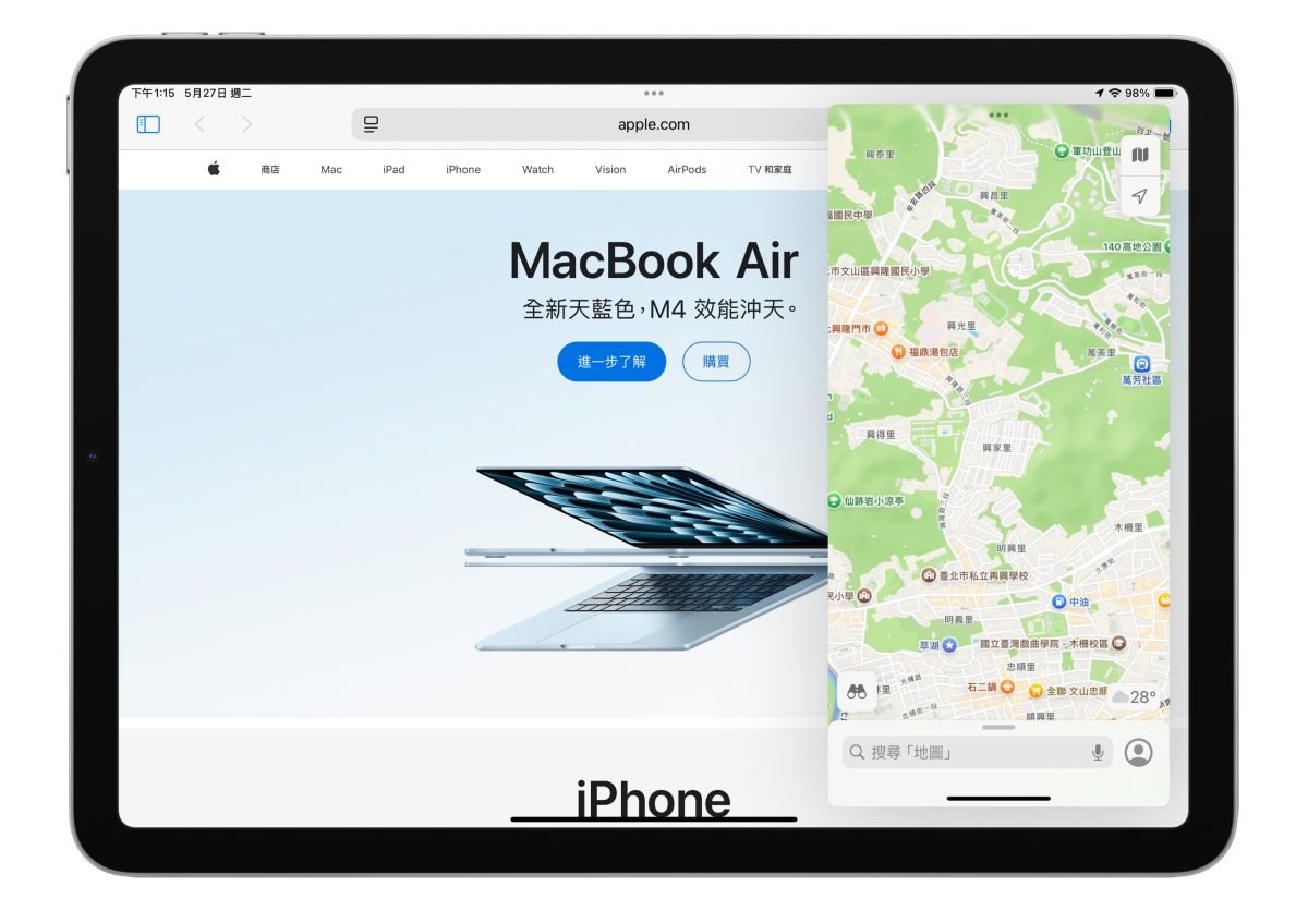iPad iPadOS iPad 多任务处理 分割窗口 滑动置前悬浮窗口 幕前调度