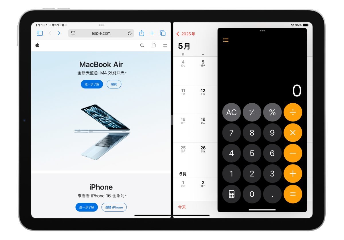 iPad iPadOS iPad 多任务处理 分割窗口 滑动置前悬浮窗口 幕前调度