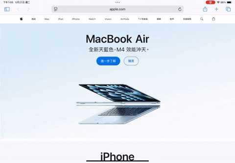 iPad 多任务处理完整教学：3 种模式轻松应付多开 App 需求，大幅提升 iPad 使用效率