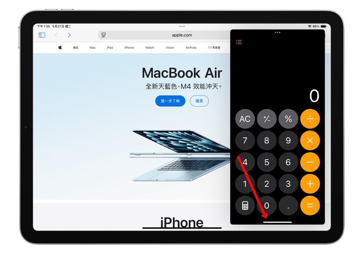 iPad iPadOS iPad 多任务处理 分割窗口 滑动置前悬浮窗口 幕前调度