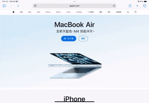 iPad 多任务处理完整教学：3 种模式轻松应付多开 App 需求，大幅提升 iPad 使用效率