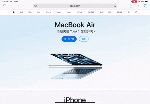 iPad 多任务处理完整教学：3 种模式轻松应付多开 App 需求，大幅提升 iPad 使用效率